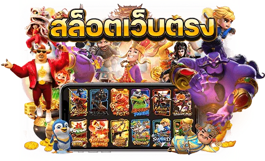 สล็อต มีเฮ