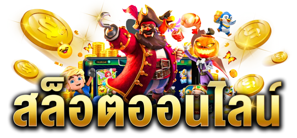 bigbet44